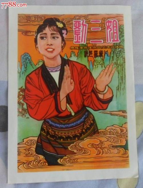 寻找职业学院Diploma in Economics